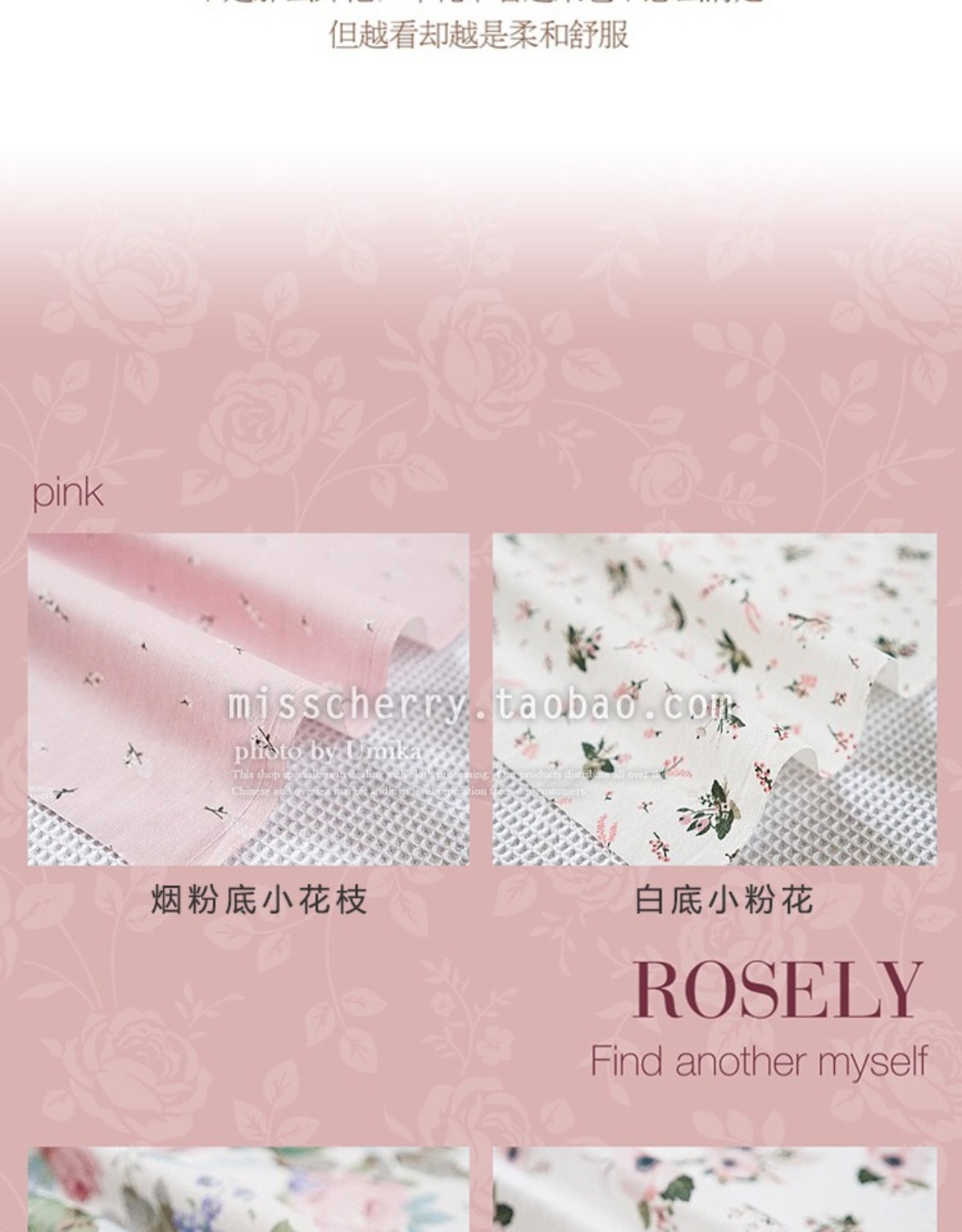 Hoa mẫu đơn cỏ lúa mì khói màu hồng Hoa mẫu đơn nhỏ bông bông twill thủ công DIY vải xw209 - Vải vải tự làm vải cotton giấy
