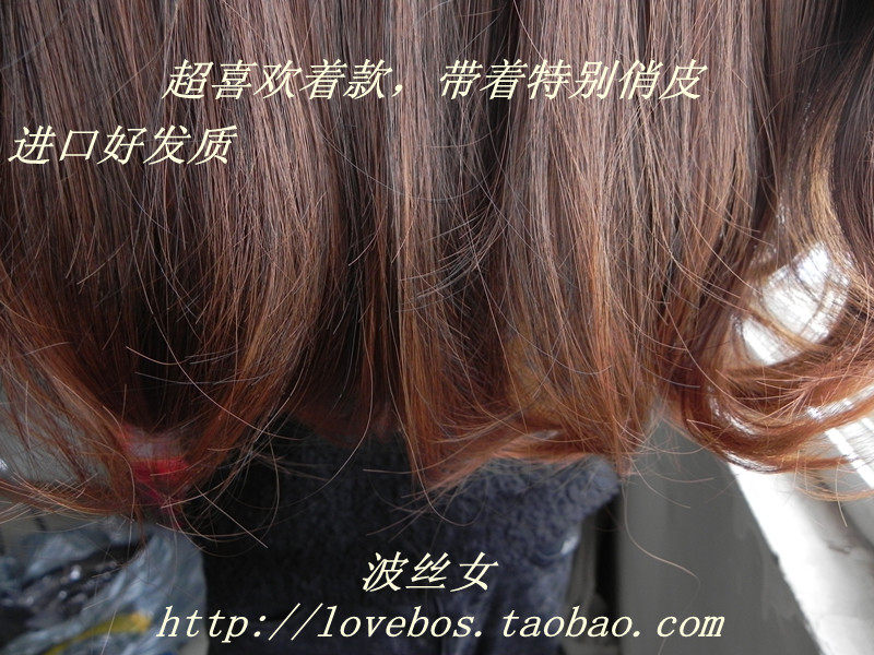 Extension cheveux - Ref 218921 Image 20