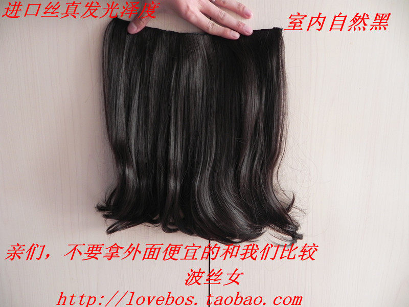 Extension cheveux - Ref 218921 Image 26