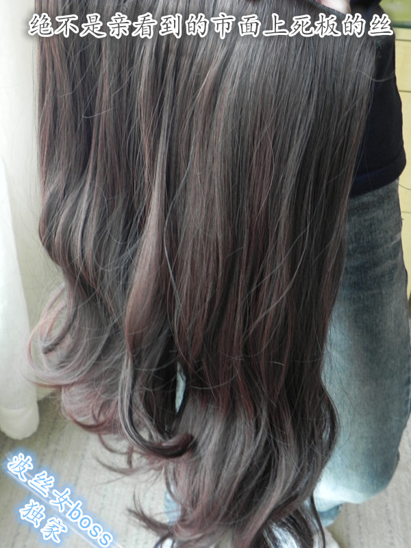 Extension mèches - Ref 220499 Image 40