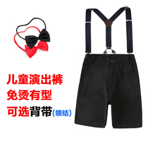 Childrens trousers Boys 3-14 years old Middle and senior childrens performance host flower girl dress strap Suit pants elastic black shorts