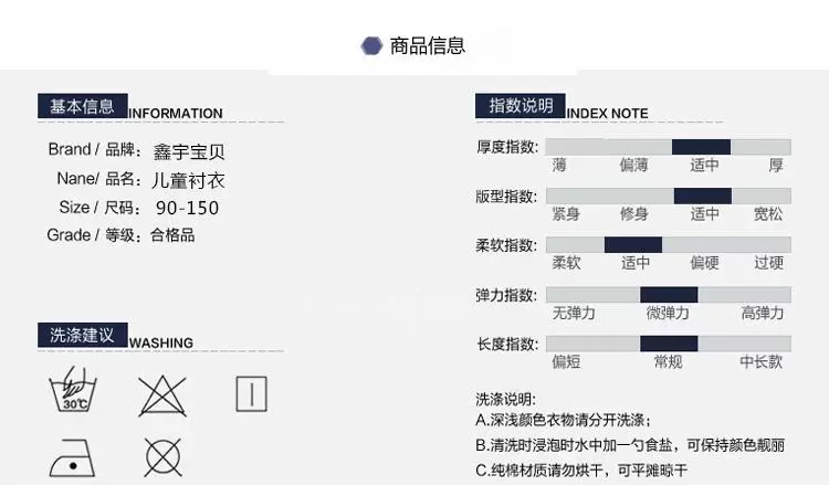 2018 Trai Dài Tay Áo Bông Áo Mùa Xuân và Mùa Thu Mặc Hàn Quốc Phiên Bản Người Anh Trẻ Em Mặc Con Lớn Con Bé Áo Sơ Mi Trắng