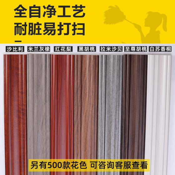 Solid wood door and window cover line paint-free package door frame set indoor door frame door frame package edge line bay window window pass strip