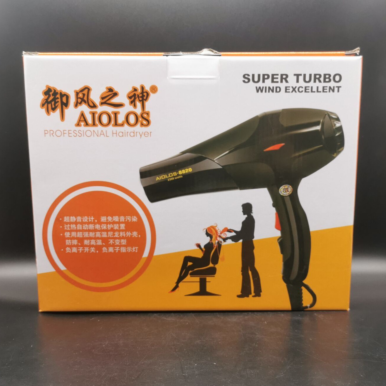 National Macro Wind God 8820 Hair Dryer Home Hair Salon High Power Negative Ion Not Hurt Hair Salon Special 2300W