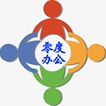 零度办公服务