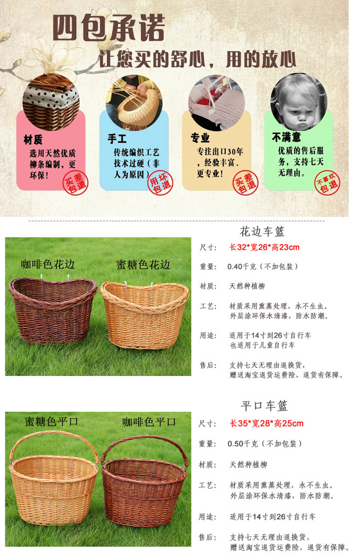 Panier pour vélo en vigne - Ref 2257268 Image 6