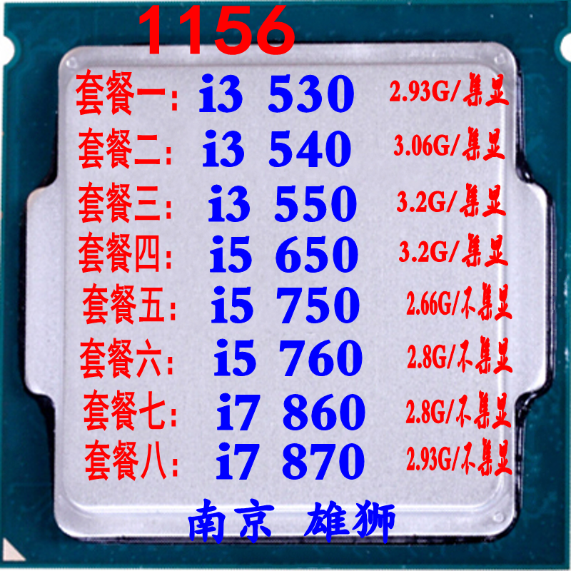Lion i3 530 540 550 i5 650 750 i5 760 i7 860 870 CPU