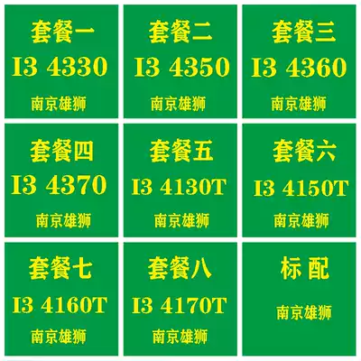 i3 4330 4340 4350 4360 i3 4130T 4150T 4160T CPU 1150 desktop