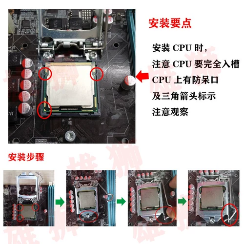 Xeon E3 i3 i5 i7 Desktop CPU