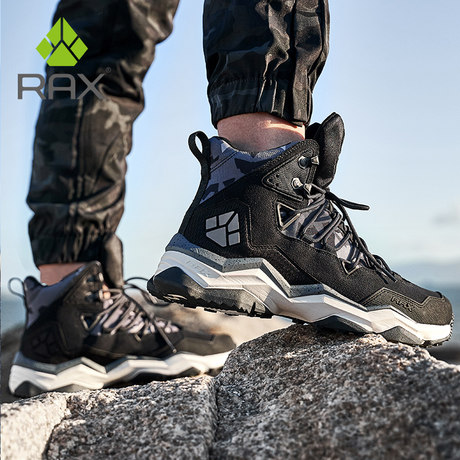 rax hiking shoes