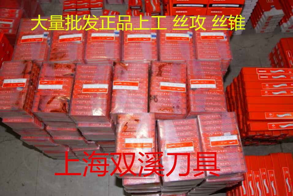 Shanggongmei Machine Tap Machine Tap 1 2-13 5 8-11 3 4-10 7 8-9 1-8