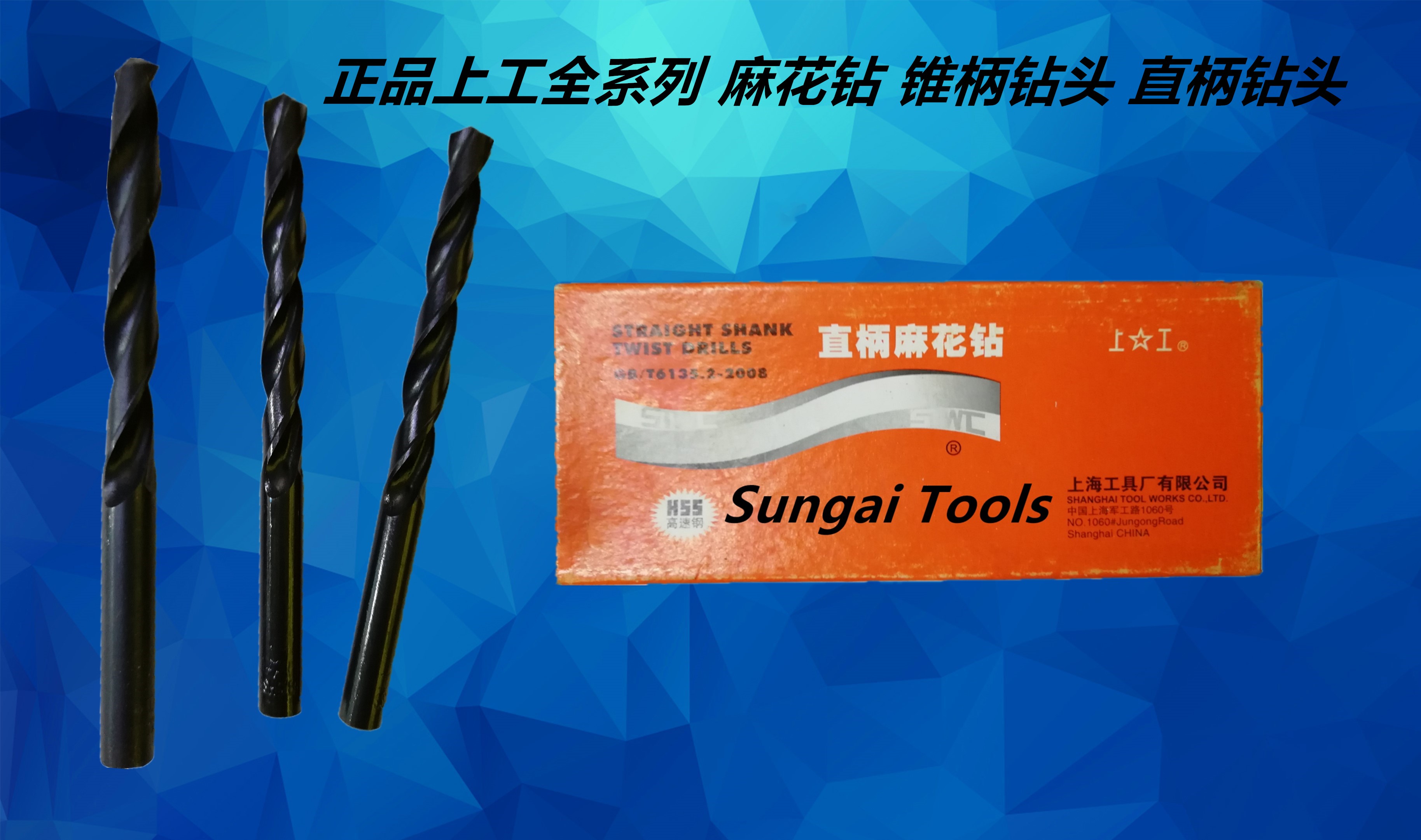 Authentic work drill bit straight shank Twist Drill Bit 12 12 1-12 1-12 3-12 3-12 4-12 5MM 5MM Drill Bit