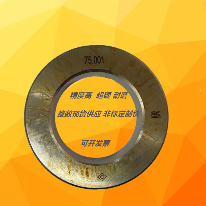 Inner diameter ring ring School ring smooth ring ring Road Surface ring ring specification check - out specification