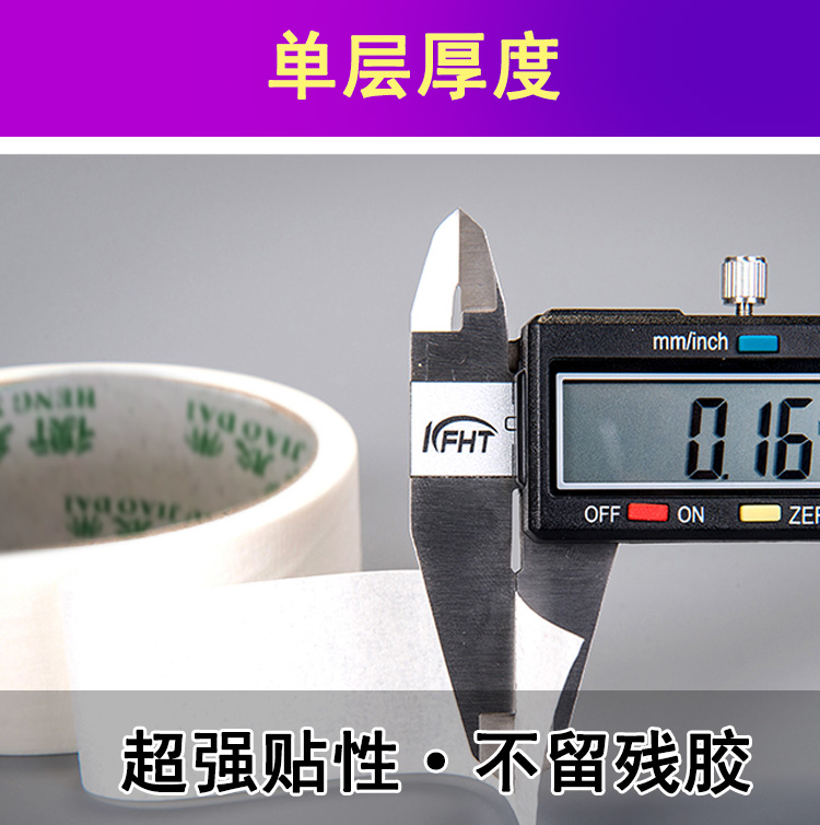 Mặt nạ băng keo phun mặt nạ giấy băng màu tách gel mặt nạ băng đẹp đường may trang trí đẹp giấy