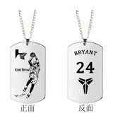 Звезда NBA военный бренд из нержавеющей стали Cobiri Evans Irving James Letter Broth