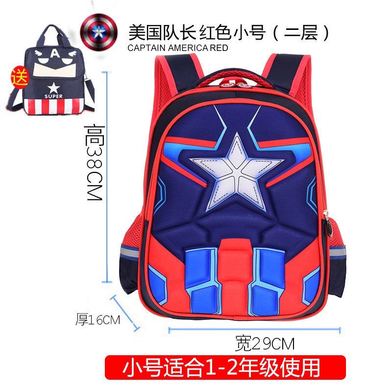 Schoolboy Bag trai 6-12 tuổi 1-3-6 lớp 5 Captain America childrens ba lô trừ không thấm nước 8.