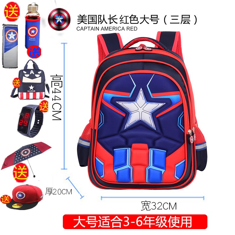 Schoolboy Bag trai 6-12 tuổi 1-3-6 lớp 5 Captain America childrens ba lô trừ không thấm nước 8.