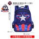 Schoolboy Bag trai 6-12 tuổi 1-3-6 lớp 5 Captain America childrens ba lô trừ không thấm nước 8.