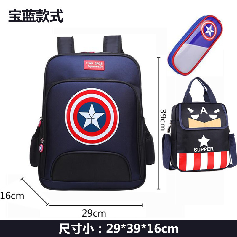 Schoolboy trai Captain America 1-2-3-5 Lớp trai Waterproof Trẻ em 6-12 tuổi vai Ba lô 7.