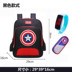 Schoolboy trai Captain America 1-2-3-5 Lớp trai Waterproof Trẻ em 6-12 tuổi vai Ba lô 7. 