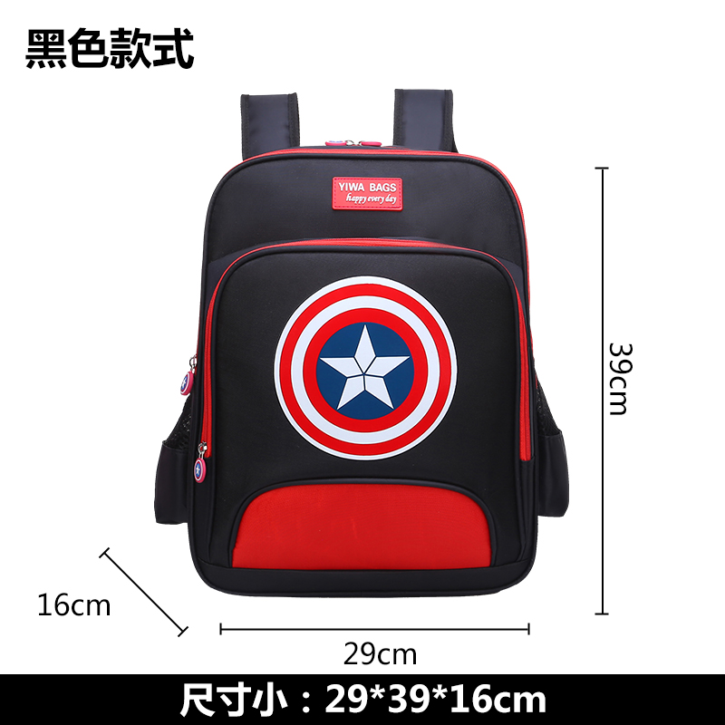 Schoolboy trai Captain America 1-2-3-5 Lớp trai Waterproof Trẻ em 6-12 tuổi vai Ba lô 7.