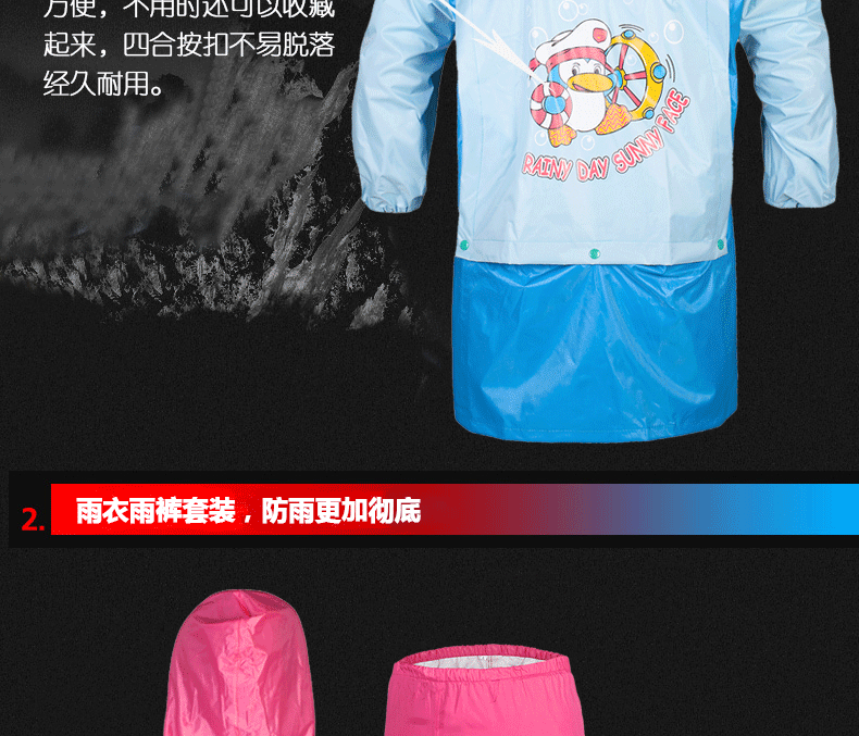 成人雨衣/加厚雨衣套裝/分體雨衣套裝/兒童雨衣/傢用手套/洗碗手套/太陽傘/晴雨傘/天堂傘/勞保手套/安全帽