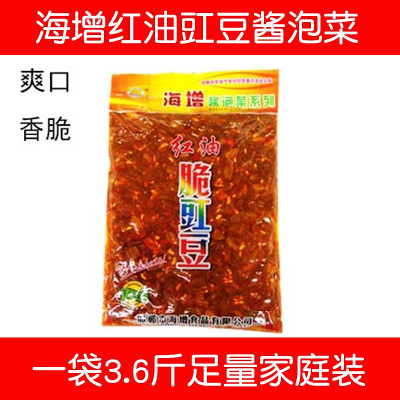 Haizeng red oil cowpea kimchi 3 6 catties ready-to-eat crisp cowpea capers under the bag, farm pickles