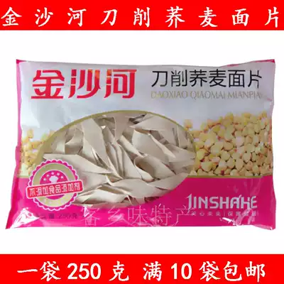 Jinshahe buckwheat flavored noodles, noodles, skin, miscellaneous grains, knife-cut noodles, 250g