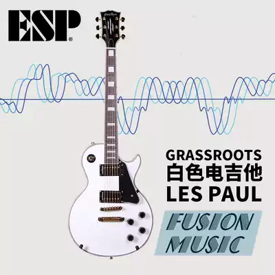 ESP GrassRoots G-LP-50C WHT electric guitar Les Paul White grass roots electric guitar
