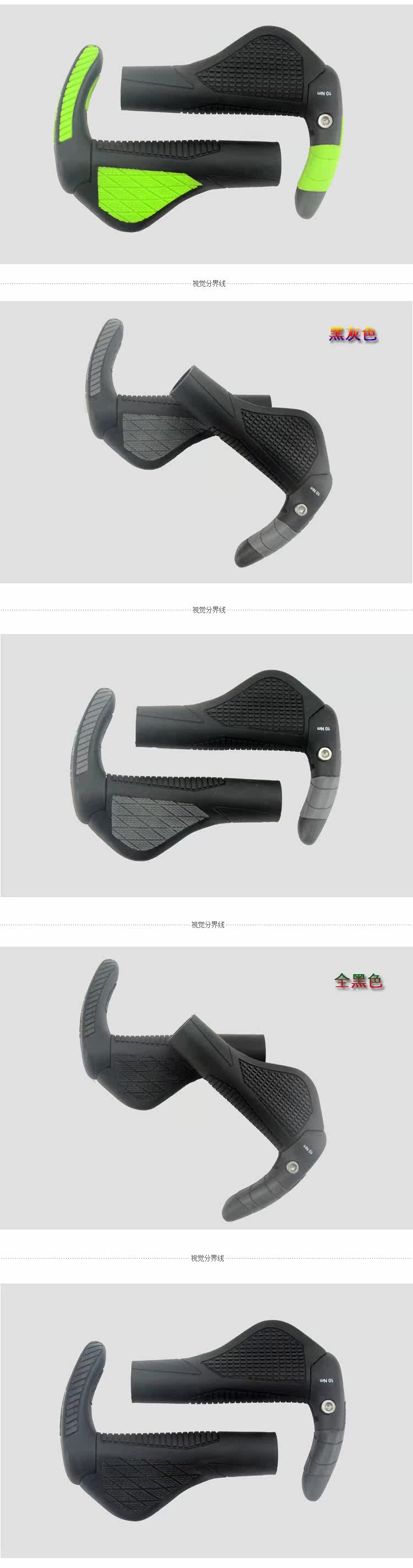 Poignées de vélo EASYDO - Ref 2354460 Image 12