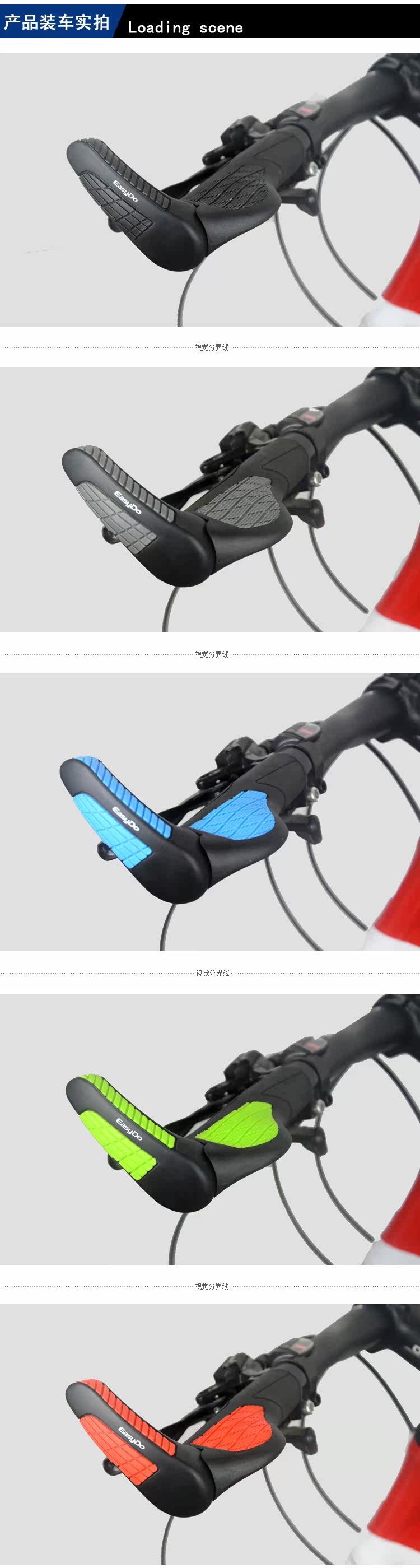 Poignées de vélo EASYDO - Ref 2354460 Image 13