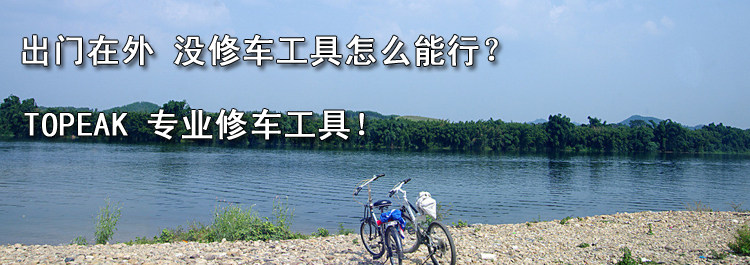 Outils pour vélo TOPEAK - Ref 2286215 Image 8