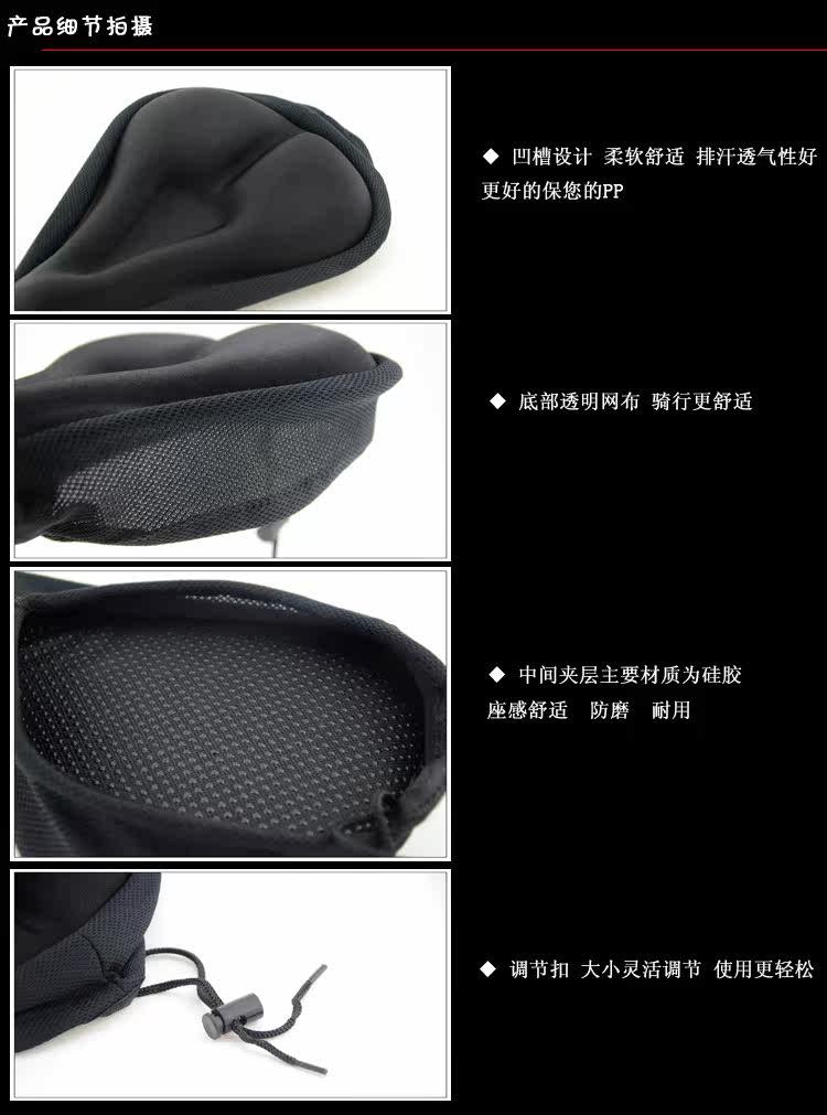 Selle de vélo - Ref 2347300 Image 7