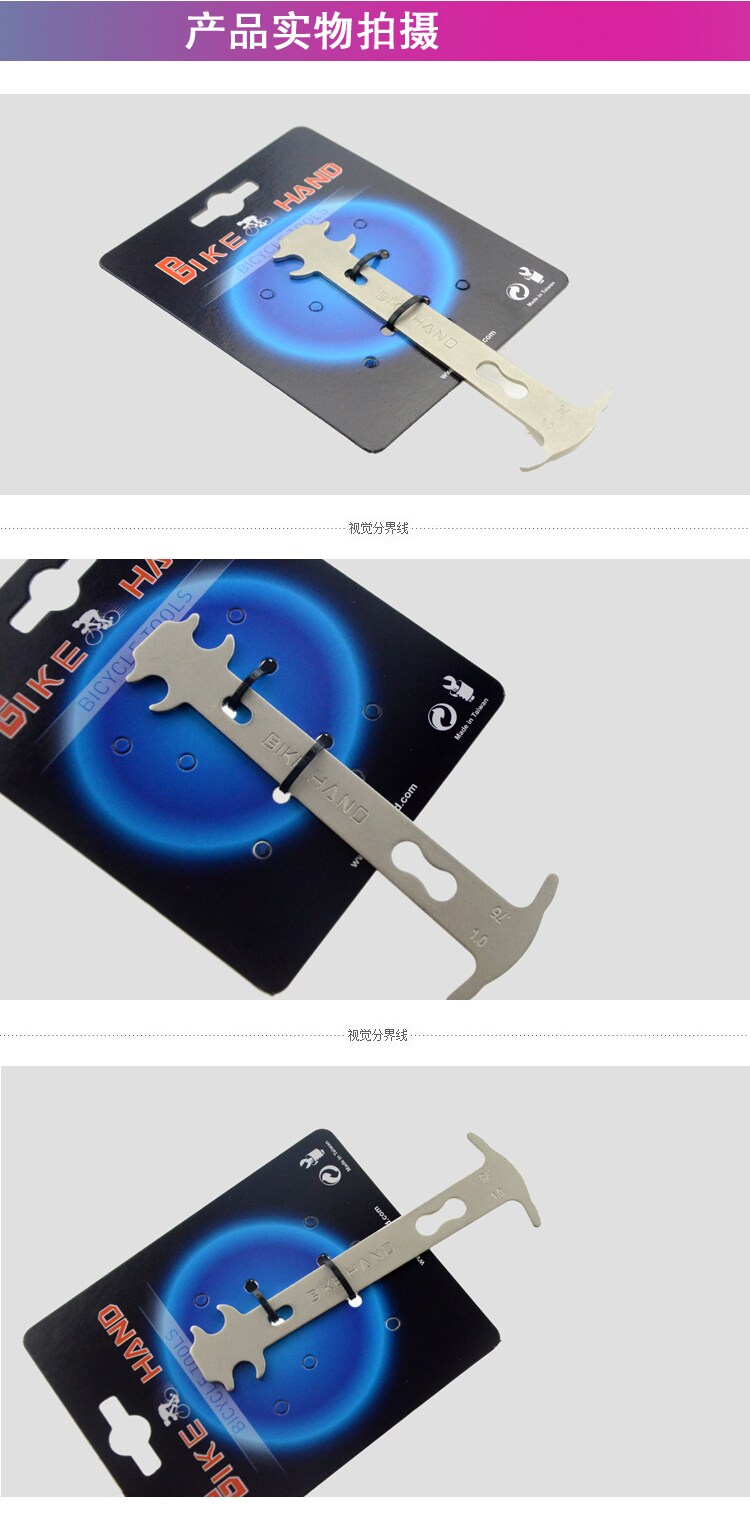 Outils pour vélo BIKE HAND - Ref 2290943 Image 4