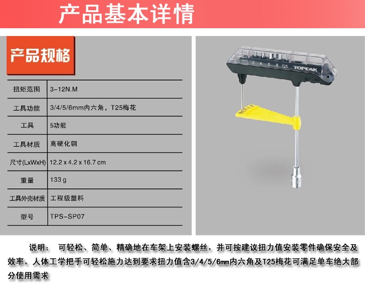 Outils pour vélo TOPEAK - Ref 2286215 Image 13