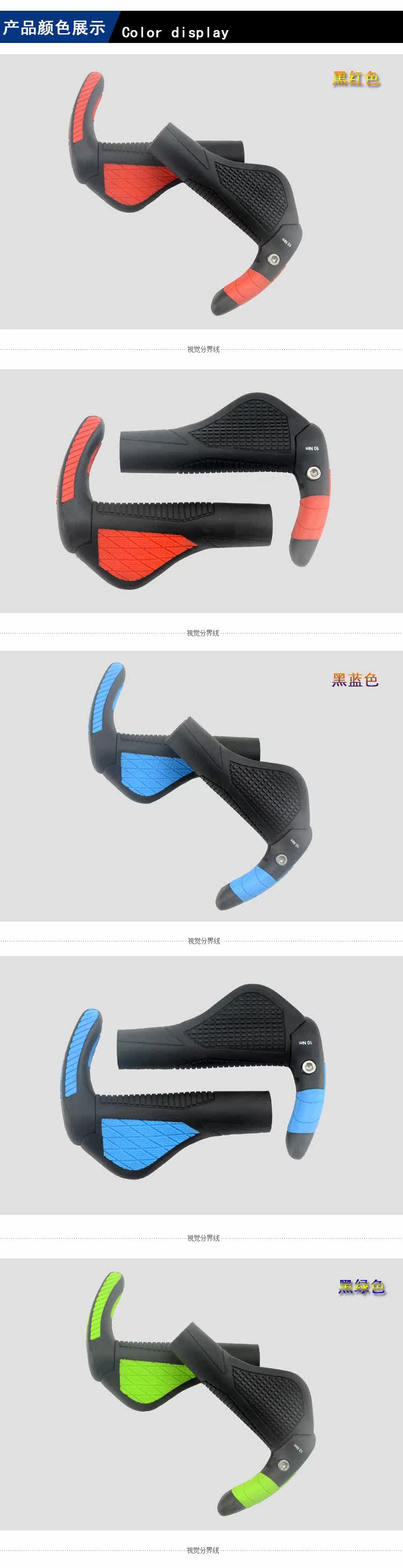 Poignées de vélo EASYDO - Ref 2354460 Image 11