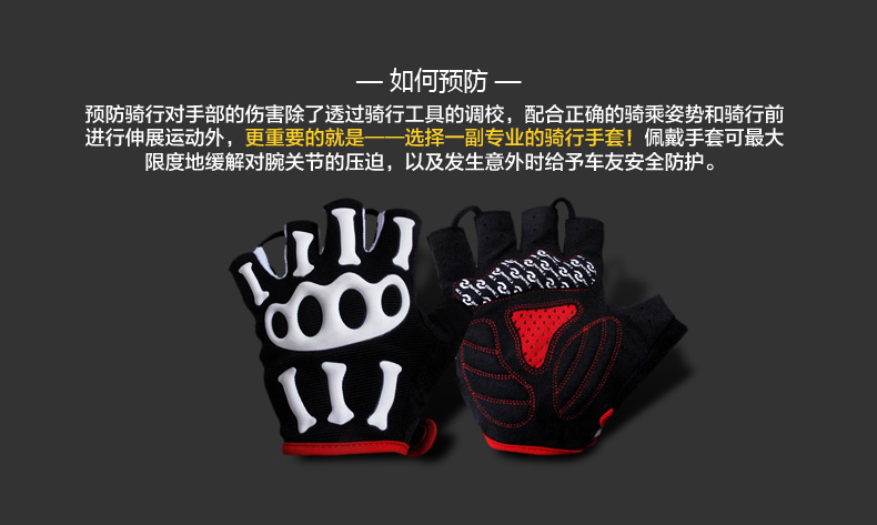 Gants pour vélo mixte SPAKCT - Ref 2245999 Image 8