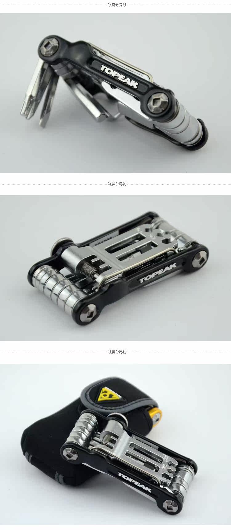 Outils pour vélo TOPEAK - Ref 2280942 Image 8