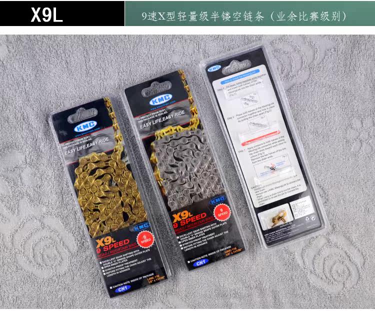 Chaîne de vélo - Ref 2376629 Image 12