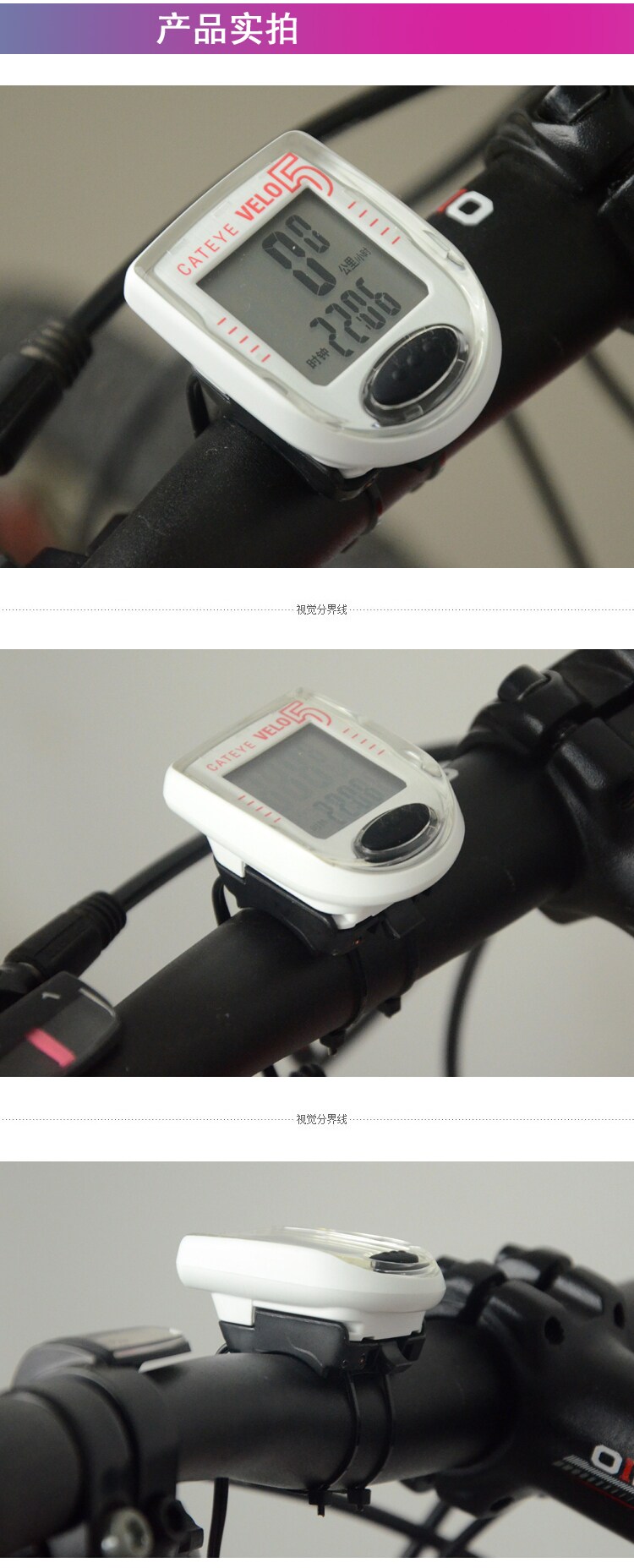 Compteur de vélo CAT EYE - Ref 2429542 Image 23