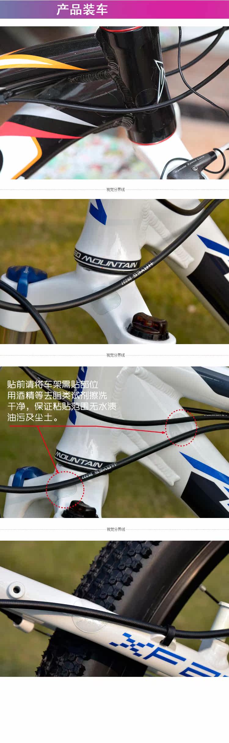 Autocollant pour vélo - Ref 2280875 Image 5