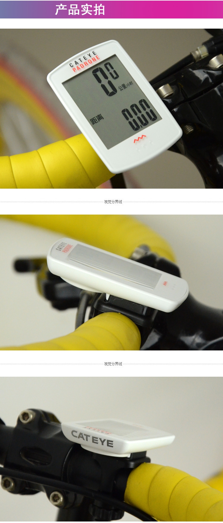 Tableau de bord vélo CAT EYE - Ref 2431510 Image 13