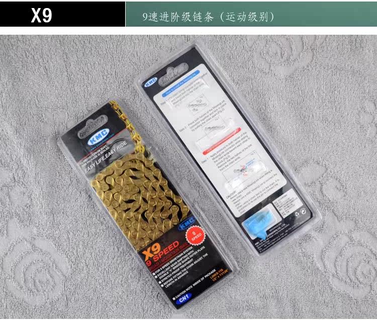 Chaîne de vélo - Ref 2376629 Image 10