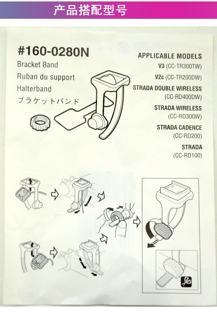 Tableau de bord vélo CATEYE - Ref 2426363 Image 4