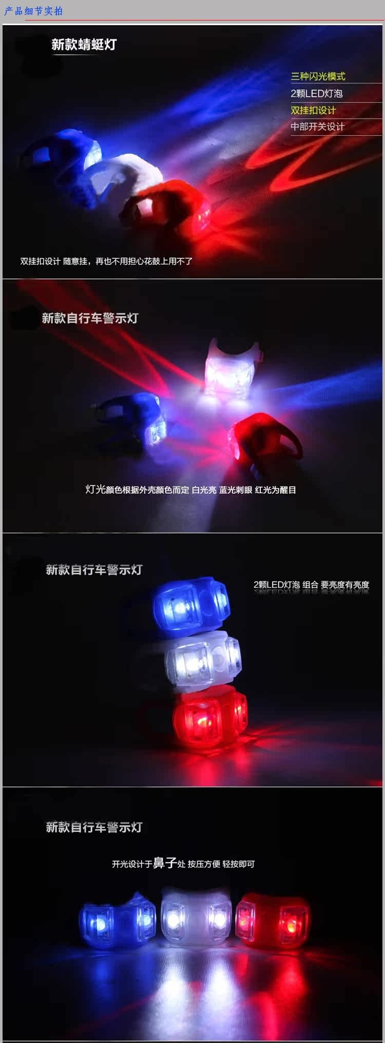 Lumière vélo - Ref 2400218 Image 13