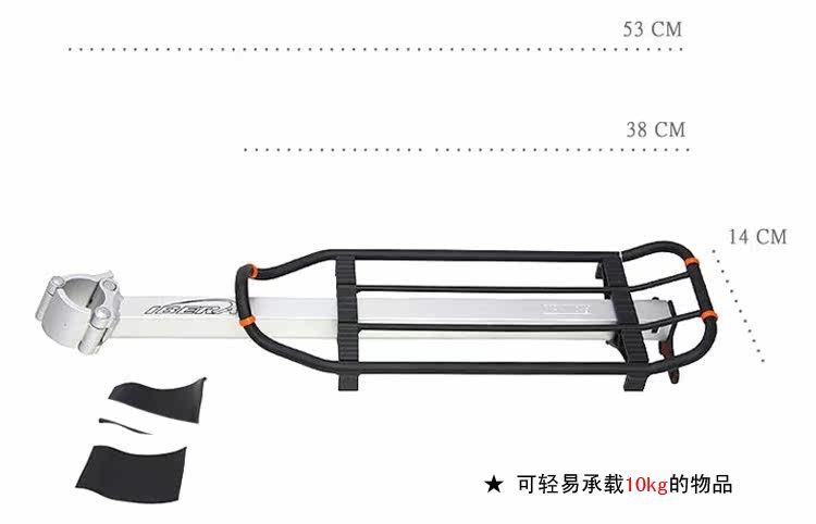 Porte-bagages pour vélo IBERA - Ref 2409739 Image 21