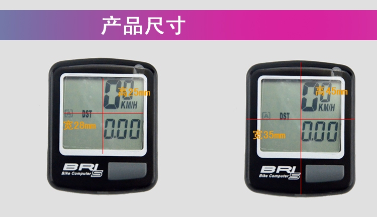 Tableau de bord vélo ECHOWELL  - Ref 2427394 Image 20