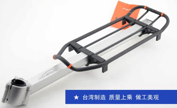 Porte-bagages pour vélo IBERA - Ref 2409739 Image 23