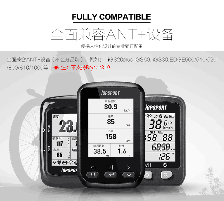 Compteur de vélo - Ref 2428098 Image 3
