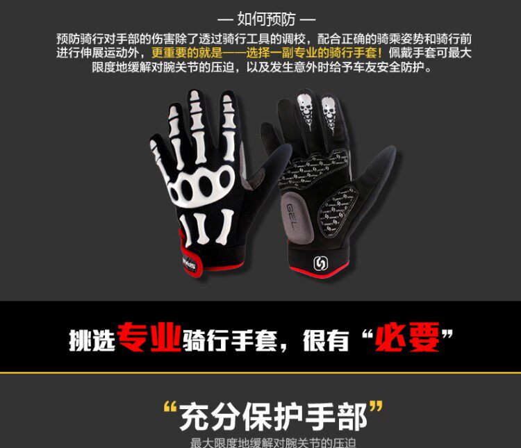 Gants de cyclisme mixte SPAKCT - Ref 2241048 Image 12